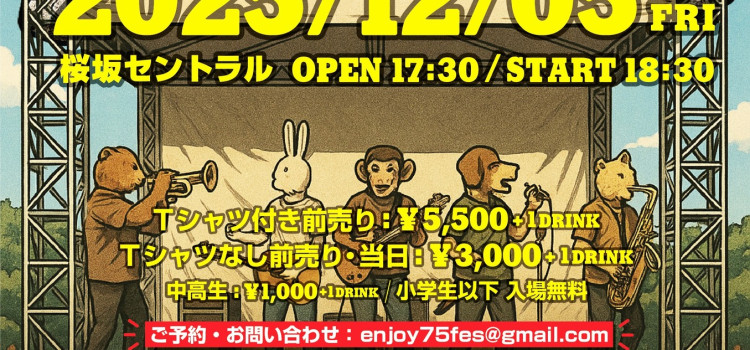 2025.12.05 Enjoy75 Fes 2025.12.05 Enjoy75 Fes