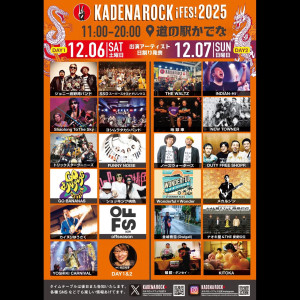 KADENAROCK2025