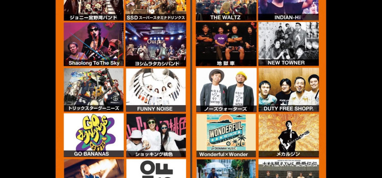 2025.12.07 カデナロックフェスティバル2025 2025.12.07 カデナロックフェスティバル2025